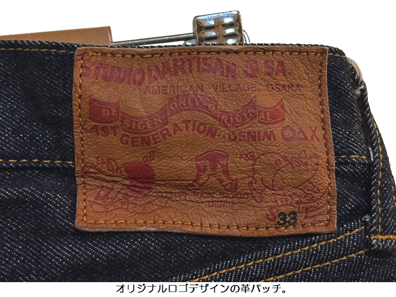 d1890-5.jpg