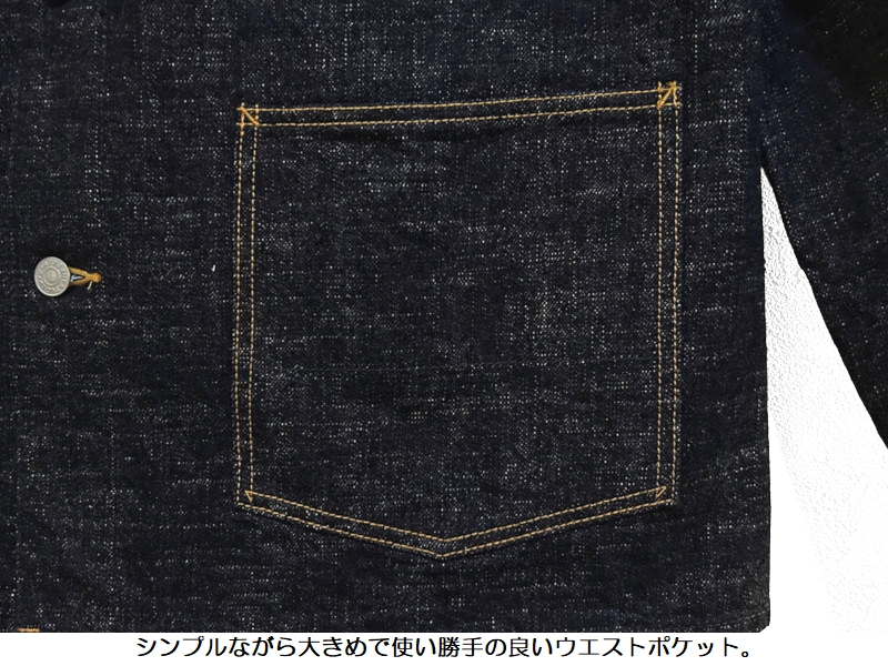 ステュディオ・ダ・ルチザン GL3デニムカバーオール STUDIO D'ARTISAN