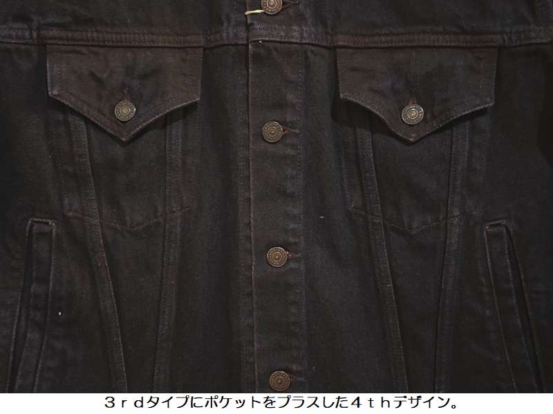 STUDIO D'ARTISAN（ステュディオ・ダ・ルチザン） ベンガラ染めデニム