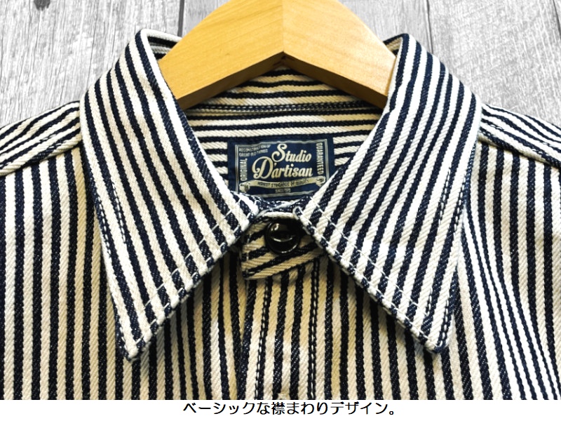 STUDIO D'ARTISAN（ステュディオ・ダ・ルチザン） 14ozヒッコリー