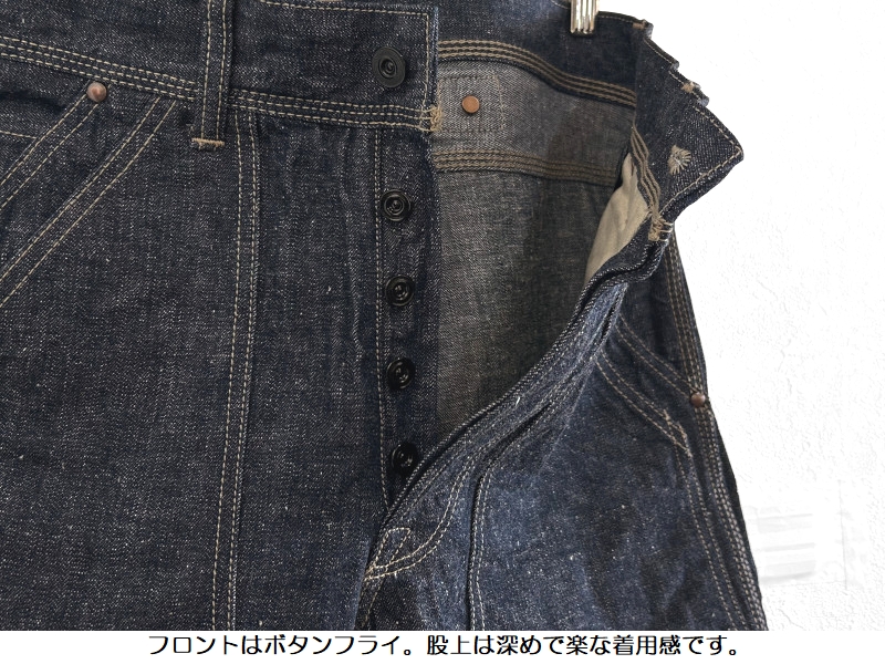 DELUXEWARE（デラックスウエア） ダブルニーデニムパンツ DELUXEWARE