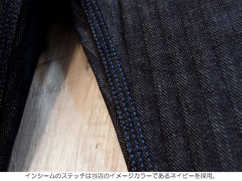 桃太郎ジーンズ 【EASY NAVY別注】ヘリンボーンデニムペインターパンツ MOMOTARO JEANS EASY NAVY EN-032 ワーク  限定 国産 児島 メンズ アメカジ 送料無料 : en-032 : EASY NAVY ヤフーショッピング店 - 通販 - Yahoo!ショッピング