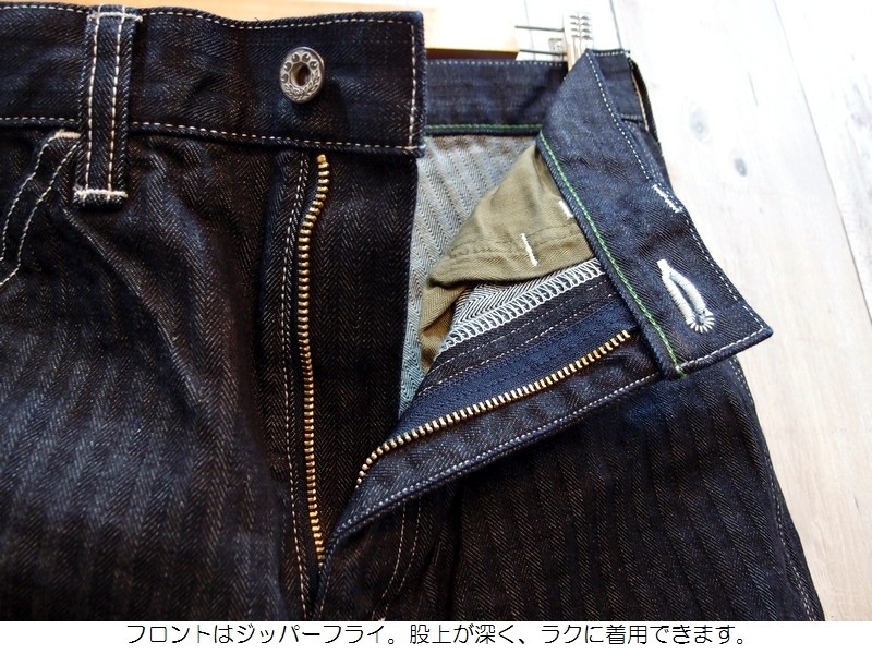 桃太郎ジーンズ 【EASY NAVY別注】ヘリンボーンデニムペインターパンツ MOMOTARO JEANS EASY NAVY EN-032 ワーク  限定 国産 児島 メンズ アメカジ 送料無料 : en-032 : EASY NAVY ヤフーショッピング店 - 通販 - Yahoo!ショッピング