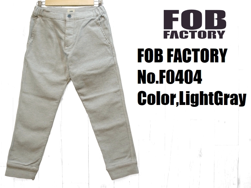 FOBファクトリー リラックススウェットパンツ FOB FACTORY EASY NAVY