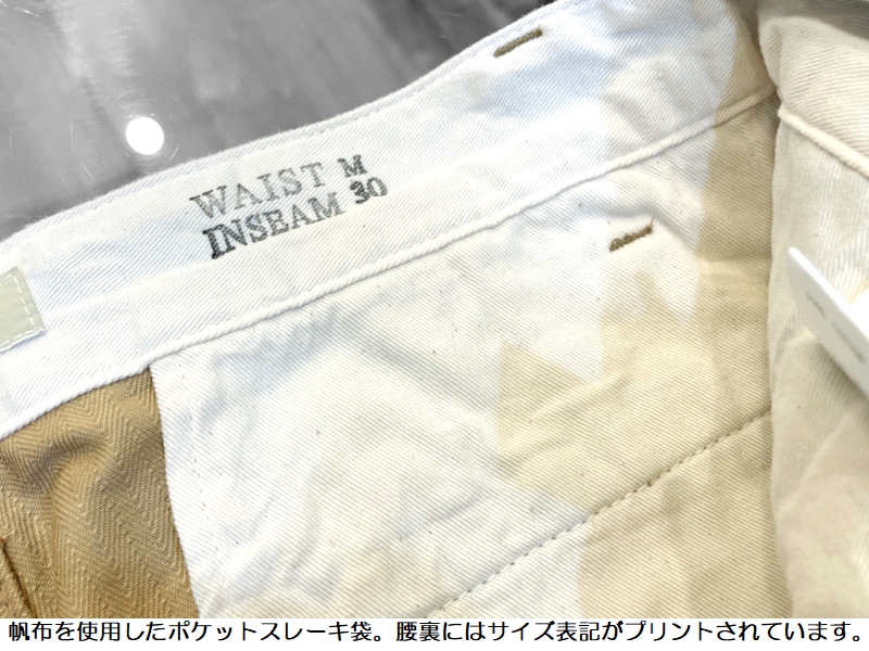 FOB FACTORY（エフオービーファクトリー） FOBファクトリー