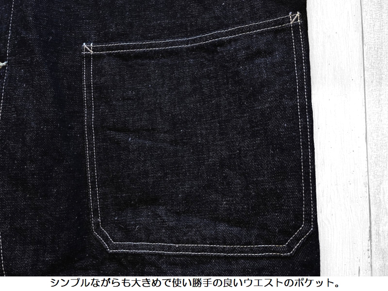 FOB FACTORY（エフオービーファクトリー） FOBファクトリー ヘンプ