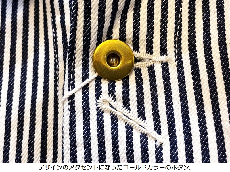 FOB FACTORY（エフオービーファクトリー） FOBファクトリー ヒッコリー