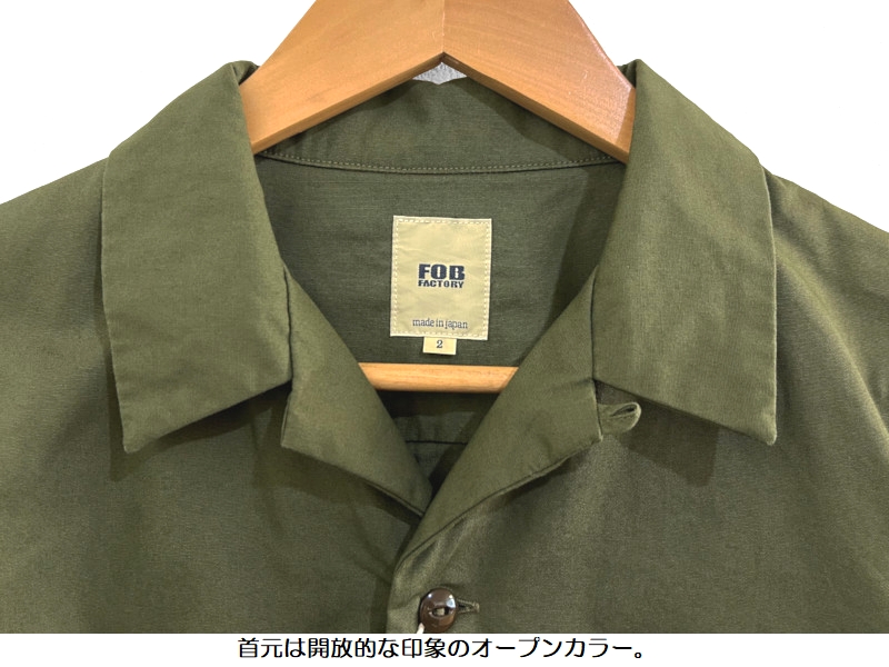 FOB FACTORY（エフオービーファクトリー） FOBファクトリー 'VAT DYED