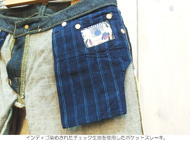 MOMOTARO JEANS 桃太郎ジーンズ デニムスカート 日本製 L gl007-mz-9.jpg