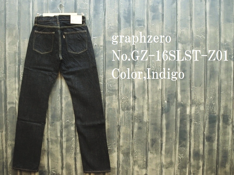 graphzero（グラフゼロ） 16ozデニムスリムストレートジーンズ