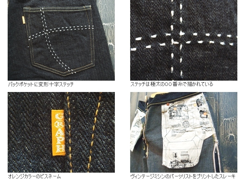 graphzero グラフゼロ 16ozヘリンボーンデニムストレート graphzero グラフゼロ 16ozヘリンボーンデニムストレート