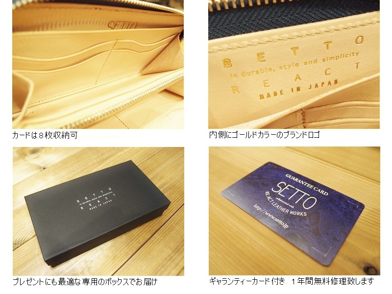 桃太郎ジーンズ（MOMOTARO JEANS） セット 本藍染めラウンドファスナー
