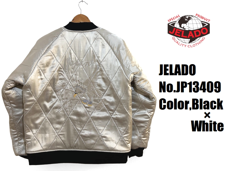 スペシャル JERADO ジェラード　スカジャン　スーベニアジャケット JELADO Souvenir Jacket(スーベニアジャケット) Rust Green×Black