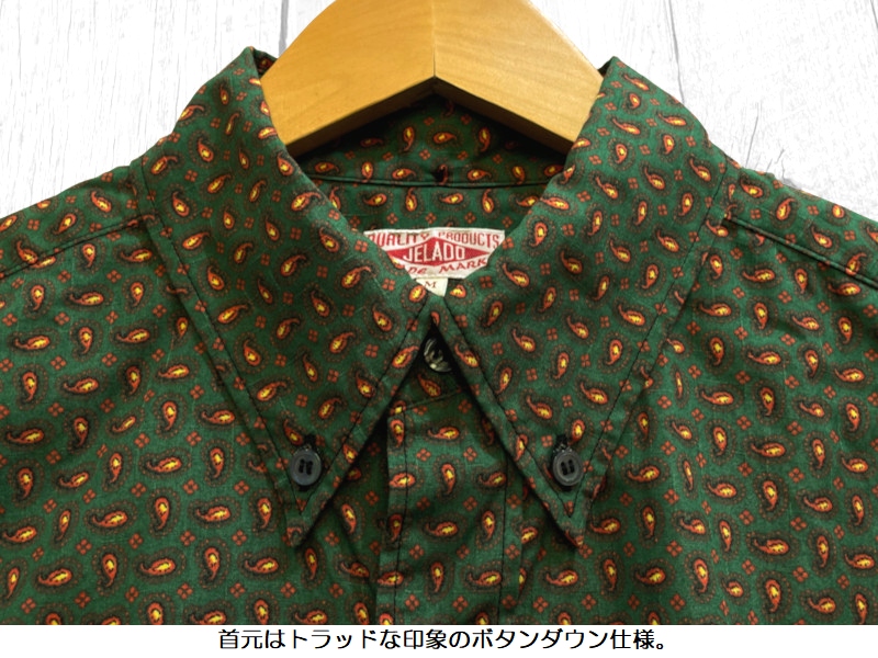 JELADO（ジェラード） 'Madison'ペイズリーボタンダウンシャツ JELADO