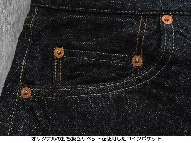 JELADO（ジェラード） '301EXX黒タグ'15ozワンウォッシュストレート