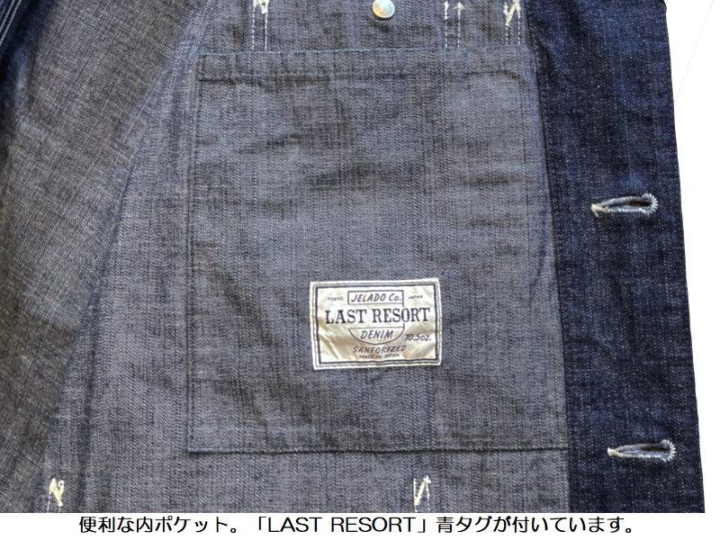 JELADO（ジェラード） '491J'デニムカバーオール JELADO EASY NAVY