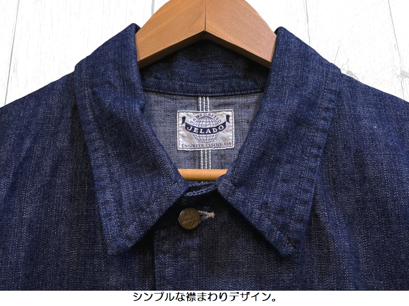 JELADO（ジェラード） '491J'デニムカバーオール JELADO EASY NAVY