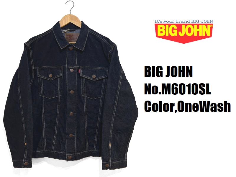 Big John（ビッグジョン） '60's Classic'デニムトラッカージャケット