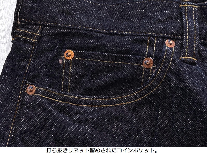 桃太郎ジーンズ 13ozワイドストレートジーンズ MOMOTARO JEANS