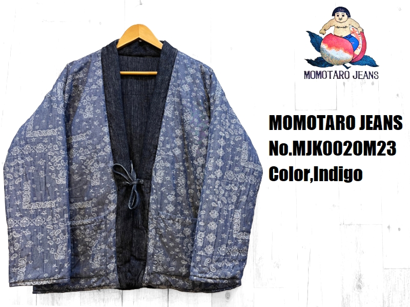 桃太郎ジーンズ インディゴピケリバーシブル半纏ジャケット MOMOTARO JEANS EASY NAVY MJK0020M23 長袖 国産 日本製  岡山 児島 アメカジ 送料無料 : mjk0020m23 : EASY NAVY ヤフーショッピング店 - 通販 - Yahoo!ショッピング