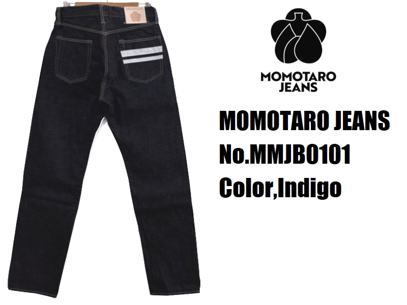 桃太郎ジーンズ（MOMOTARO JEANS） 'CLASSIC'15.7ozストレートデニム