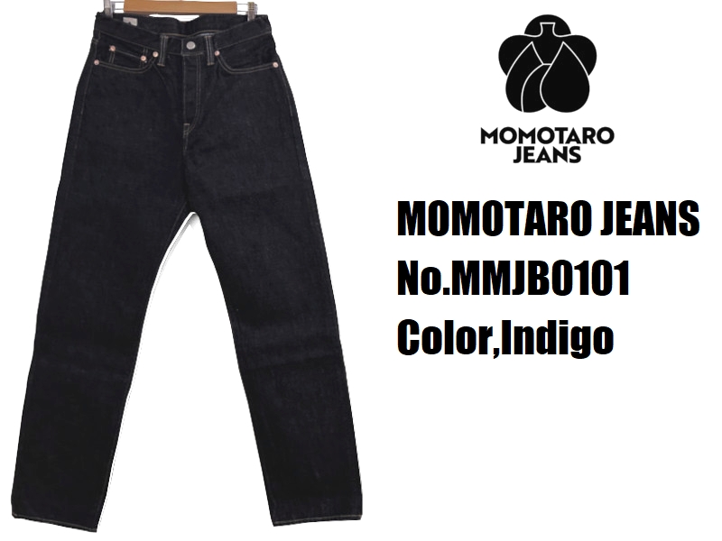 桃太郎ジーンズ（MOMOTARO JEANS） 'CLASSIC'15.7ozストレートデニム