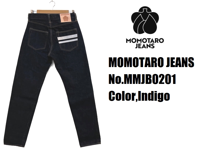 桃太郎ジーンズ（MOMOTARO JEANS） 'CLASSIC'15.7ozテーパードデニム