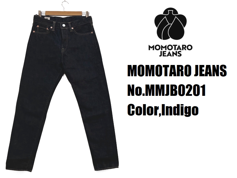 美品！！MOMOTARO ジーンデニム　MMJ02015A 桃太郎ジーンズ（MOMOTARO JEANS） 'CLASSIC'15.7ozテーパードデニム