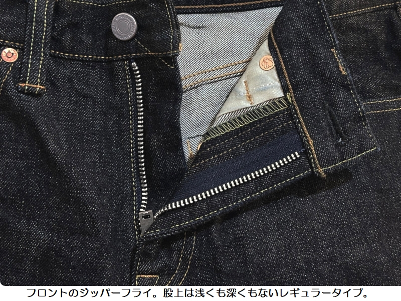 桃太郎ジーンズ（MOMOTARO JEANS） 'CLASSIC'15.7ozストレートデニム