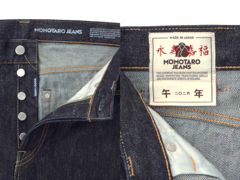 桃太郎ジーンズ（MOMOTARO JEANS） 'eto2026'#100ストレートジーンズ