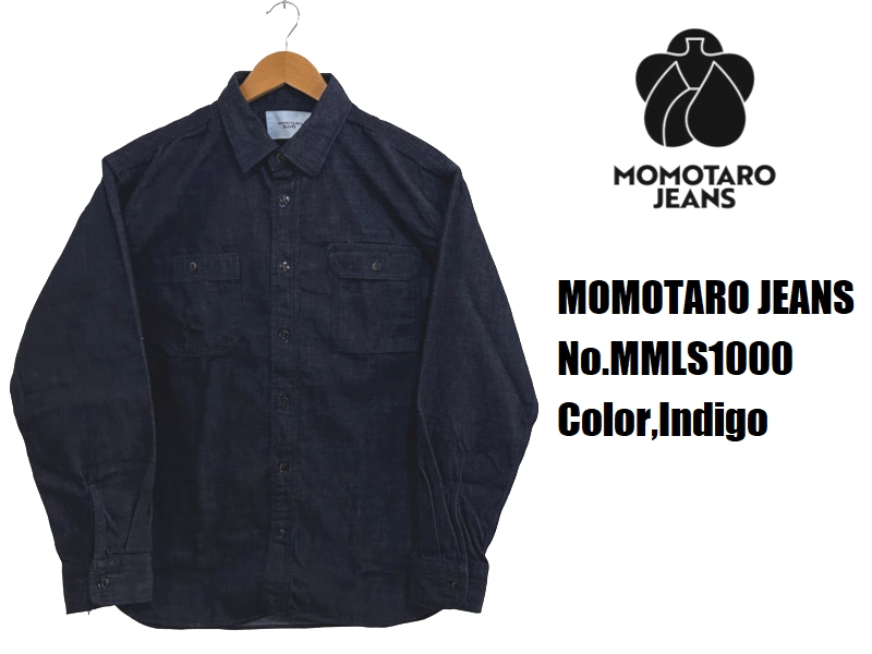 桃太郎ジーンズ（MOMOTARO JEANS） 8ozセルビッチデニムシャツ