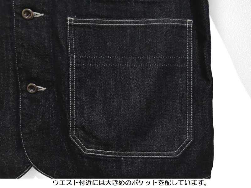 桃太郎ジーンズ（MOMOTARO JEANS） 11oz特濃デニムカバーオール