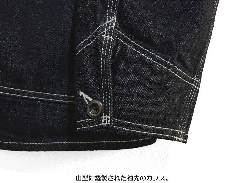 桃太郎ジーンズ（MOMOTARO JEANS） 11oz特濃デニムカバーオール