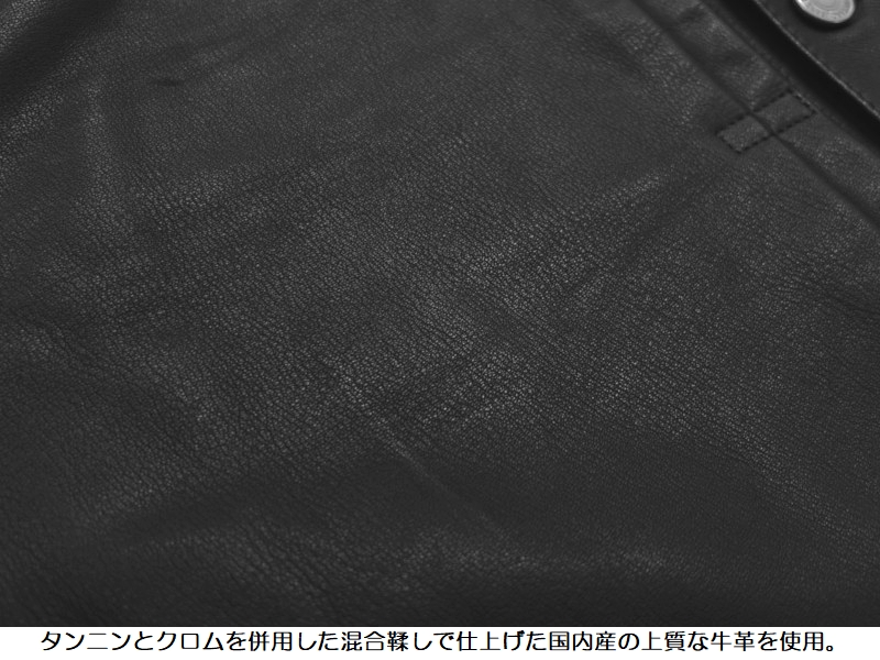 桃太郎ジーンズ（MOMOTARO JEANS） 1stタイプレザージャケット