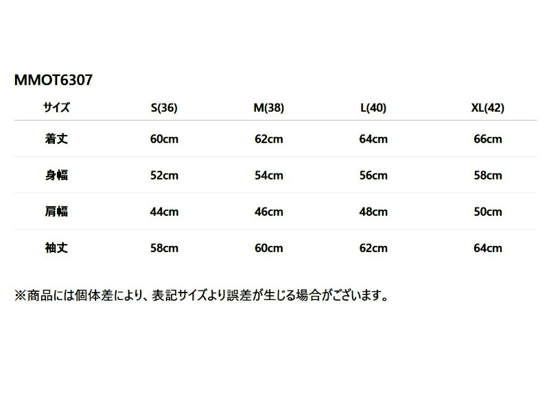 桃太郎ジーンズ（MOMOTARO JEANS） 1stタイプレザージャケット