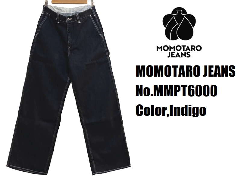 訳あり 桃太郎ジーンズ ペインターハーフパンツ デニム 桃太郎ジーンズ（MOMOTARO JEANS） 11ozデニムペインターパンツ