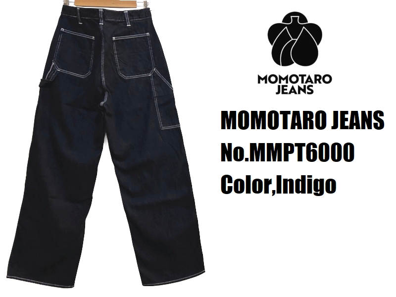桃太郎ジーンズ（MOMOTARO JEANS） 11ozデニムペインターパンツ