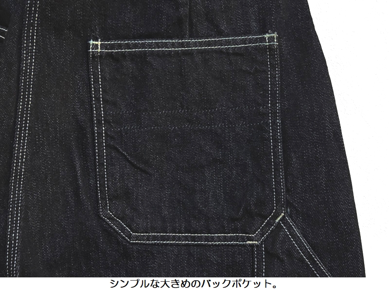 桃太郎ジーンズ（MOMOTARO JEANS） 11ozデニムペインターパンツ