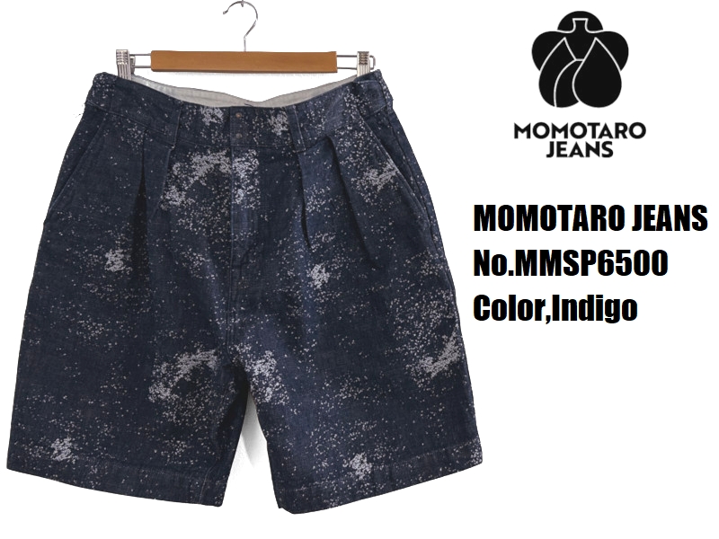 桃太郎ジーンズ（MOMOTARO JEANS） ジャガードワイドショーツ MOMOTARO