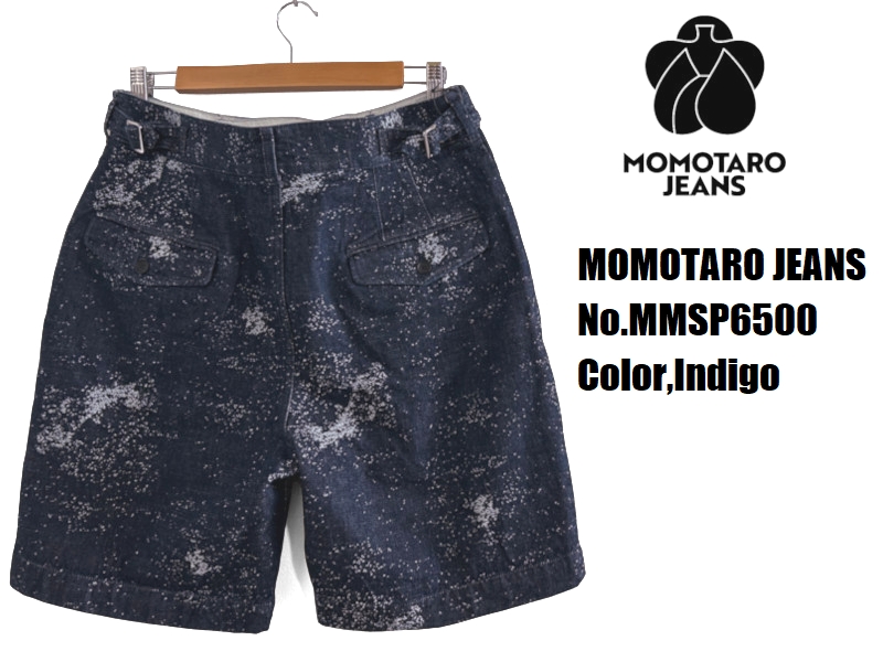 桃太郎ジーンズ（MOMOTARO JEANS） ジャガードワイドショーツ MOMOTARO