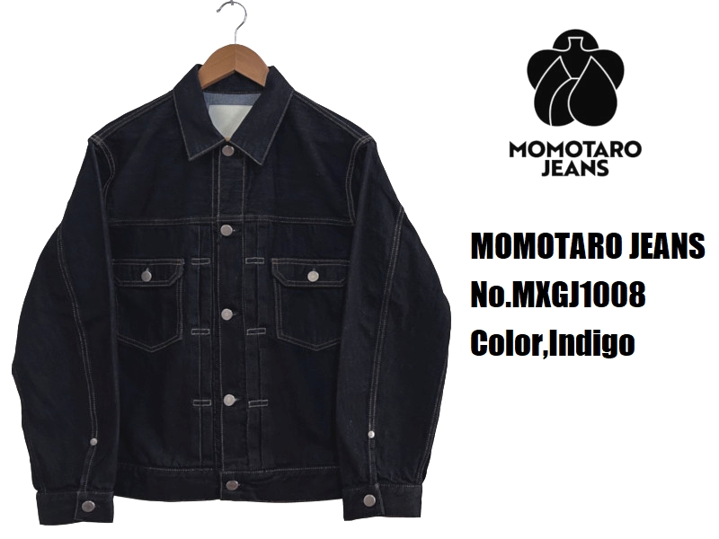 桃太郎ジーンズ（MOMOTARO JEANS） #002特濃11ozデニムジャケット