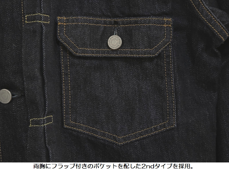 桃太郎ジーンズ（MOMOTARO JEANS） #002特濃11ozデニムジャケット