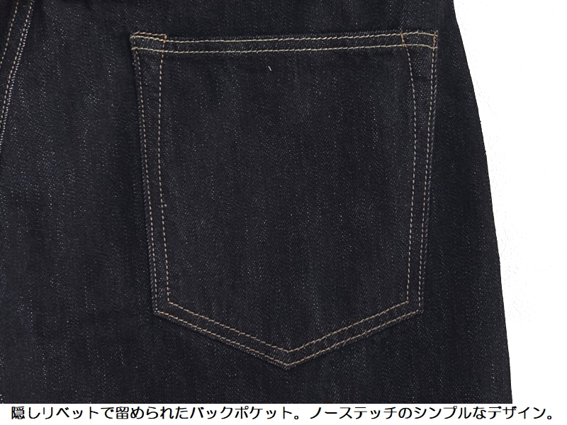 ◉大人気◉桃太郎ジーンズ◉ジーパン◉短パン◉ハーフ◉Ｖステッチ◉セルビッチ beans-webshop_0206spz