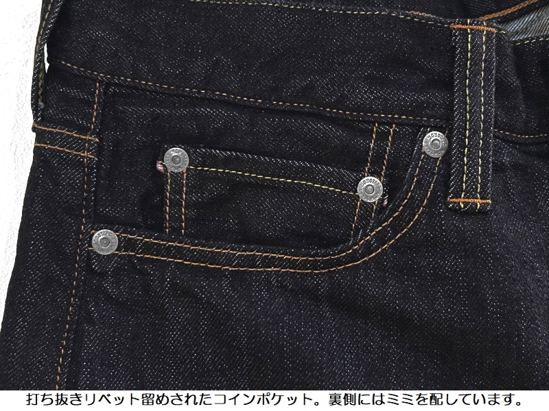 桃太郎ジーンズ　ストレートデニム　W28 桃太郎ジーンズ 出陣 クラシックストレート ジーンズ デニム