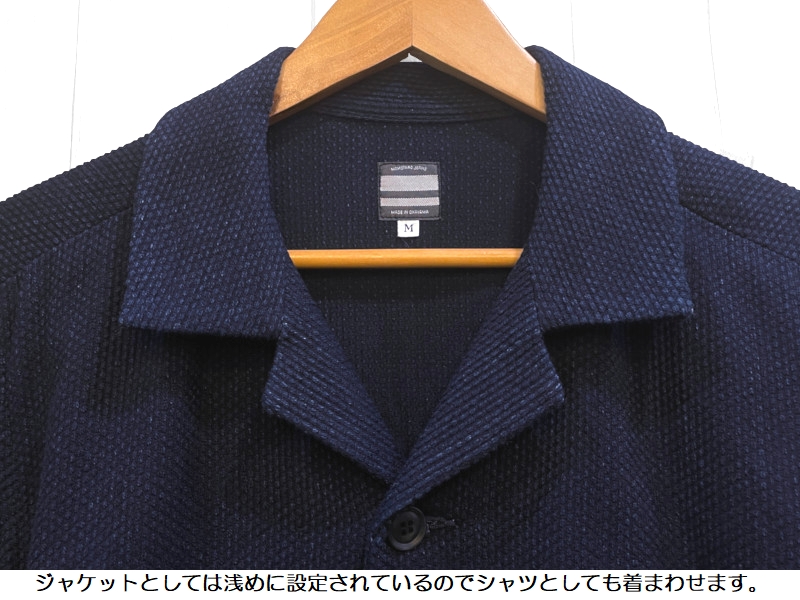桃太郎ジーンズ（MOMOTARO JEANS） インディゴ刺子シャツジャケット