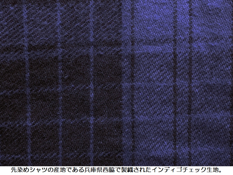 桃太郎ジーンズ（MOMOTARO JEANS） オリジナルインディゴツイル
