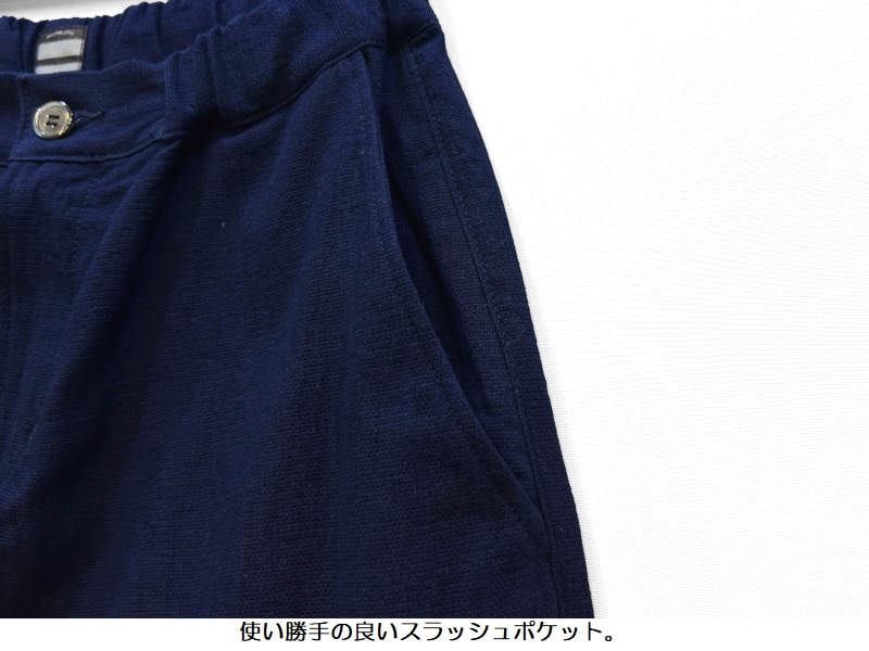 桃太郎ジーンズ（MOMOTARO JEANS） インディゴドビーイージーパンツ