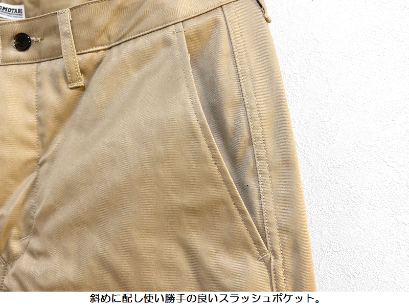 桃太郎ジーンズ（MOMOTARO JEANS） ウエストポイントトラウザー