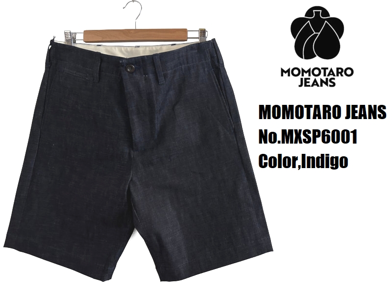 桃太郎ジーンズ（MOMOTARO JEANS） 8ozデニムショーツ MOMOTARO JEANS