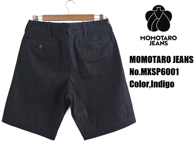 桃太郎ジーンズ（MOMOTARO JEANS） 8ozデニムショーツ MOMOTARO JEANS